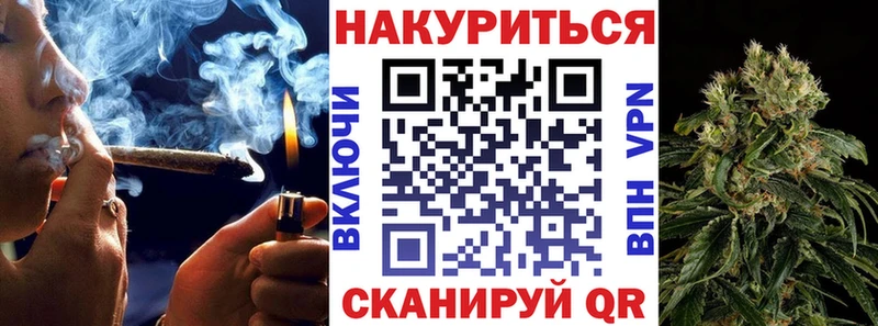 Купить наркотик аптеки Черняховск Alpha PVP МЕФ ГАШ АМФЕТАМИН МАРИХУАНА