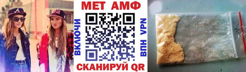 АМФЕТАМИН 97%  хочу наркоту  Черняховск 