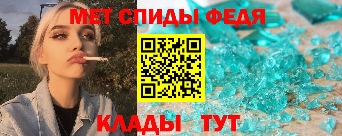 Амфетамин 97%  АМФ  АМФЕТАМИН  Черняховск  Вход с VPN 