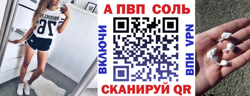 Alfa_PVP СК КРИС  blacksprut ТОР  Черняховск  продажа наркотиков 