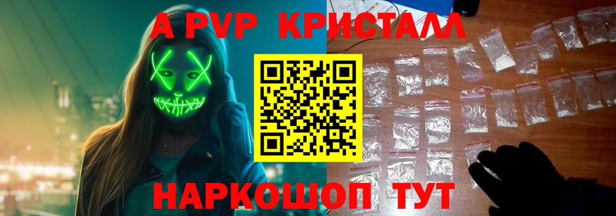 Черняховск  Альфа ПВП СК КРИС  Вход с VPN  Альфа ПВП СК 