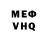 АМФЕТАМИН VHQ stopsou