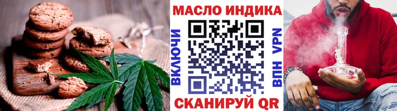цена   Черняховск  Canna-Cookies конопля 