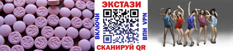 Ecstasy таблы магазин продажи наркотиков Черняховск