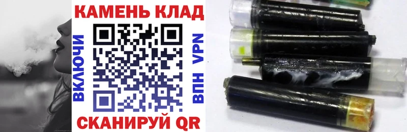 ссылка на мегу как войти Черняховск Гашиш Ice-O-Lator даркнет сайт