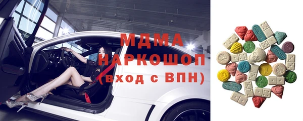 ALPHA-PVP Балахна
