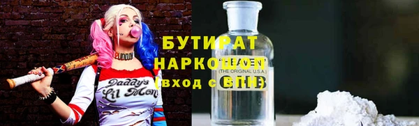прущие грибы Балабаново