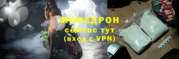 ALPHA-PVP Балахна