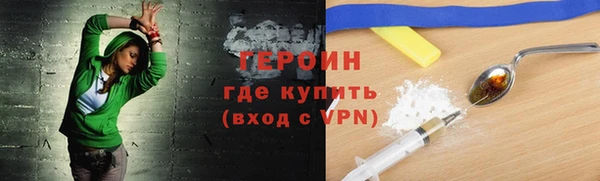 ALPHA-PVP Балахна