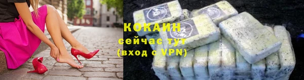 ALPHA-PVP Балахна
