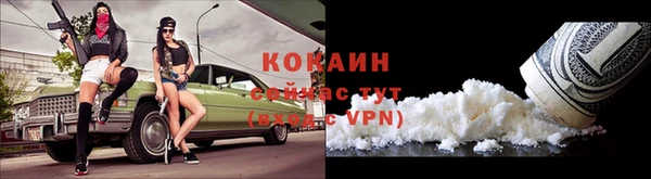 ALPHA-PVP Балахна