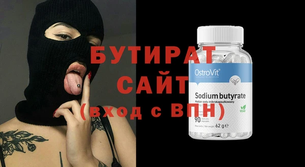 ALPHA-PVP Балахна