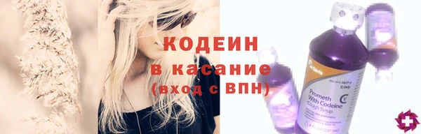 ALPHA-PVP Балахна