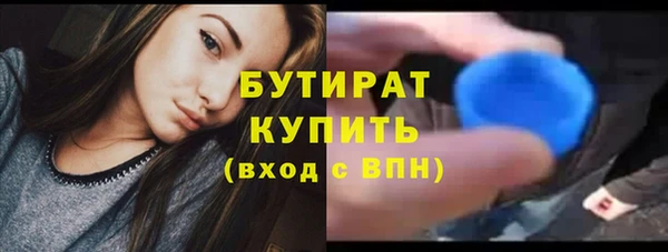прущие грибы Балабаново