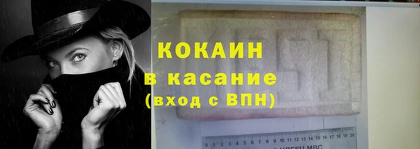 MESCALINE Баксан