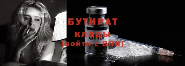 MESCALINE Баксан