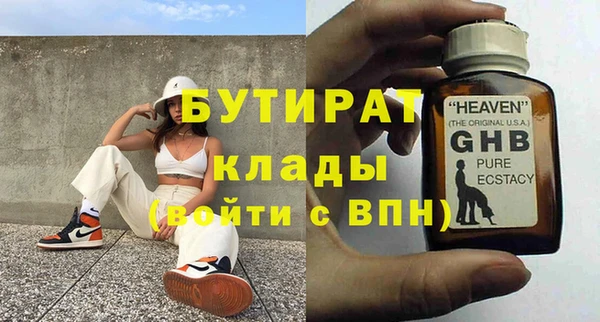 прущие грибы Балабаново