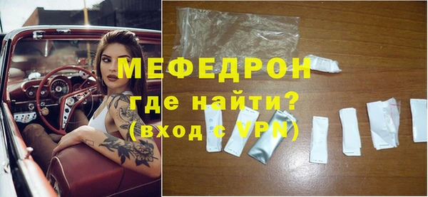 MESCALINE Баксан