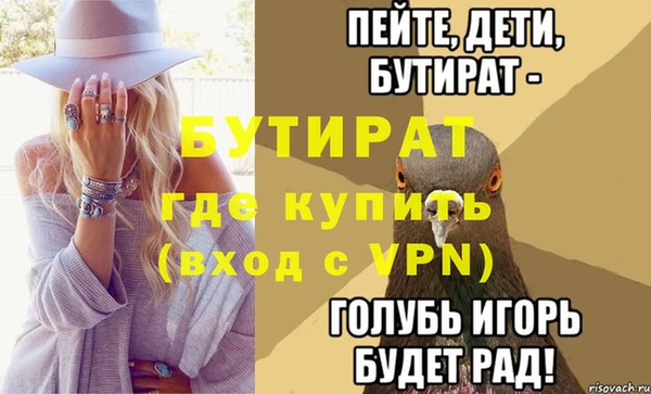 MESCALINE Баксан