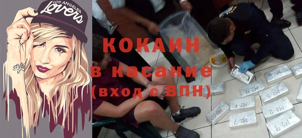 MESCALINE Баксан