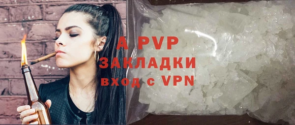 ALPHA-PVP Балахна