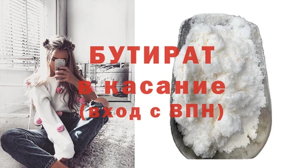 прущие грибы Балабаново