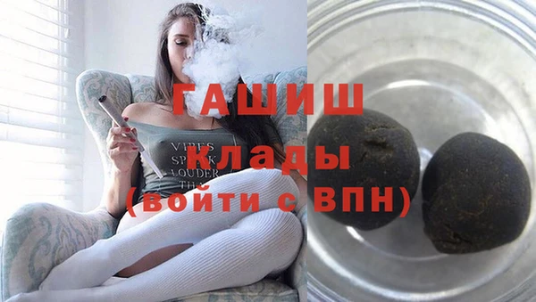ALPHA-PVP Балахна
