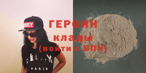 ALPHA-PVP Балахна