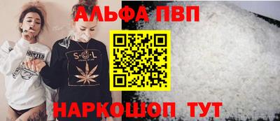 тгк Партизанск