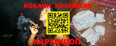 PSILOCYBIN Первоуральск