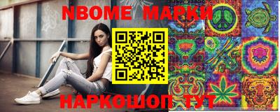тгк Партизанск