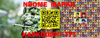 PSILOCYBIN Первоуральск