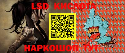 тгк Партизанск