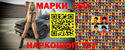 PSILOCYBIN Первоуральск