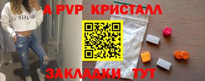 тгк Партизанск