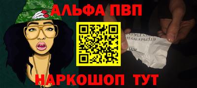 тгк Партизанск