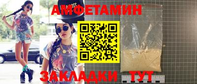 тгк Партизанск