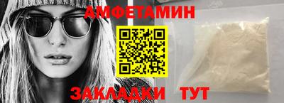 дмт Пенза