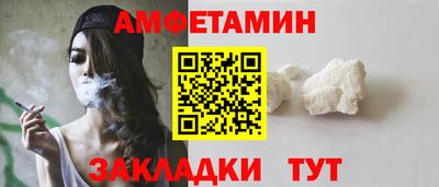 дмт Пенза