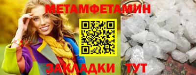 тгк Партизанск