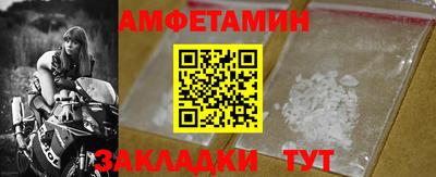 тгк Партизанск