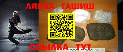 тгк Партизанск