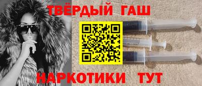 тгк Партизанск