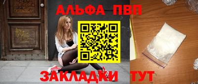 тгк Партизанск