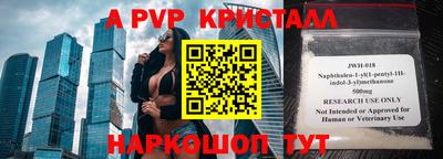 тгк Партизанск