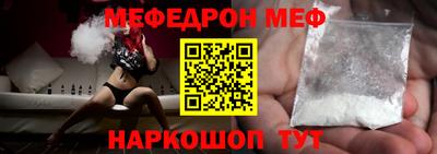 дмт Пенза
