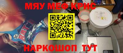 тгк Партизанск