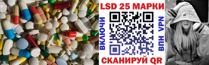 LSD-25 экстази кислота  kraken как войти  Черняховск  купить  цена 