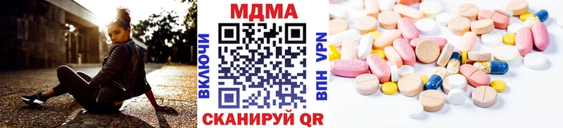 MDMA crystal  Черняховск 