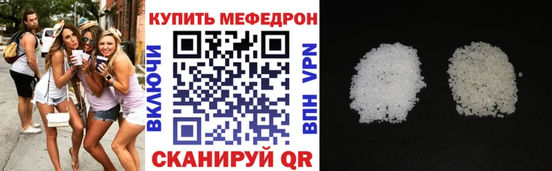 МЯУ-МЯУ VHQ мориарти клад Черняховск